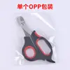 Tesoura de unha para pet tesoura de unha para cachorro pequeno gato tesoura de unha para cachorro cortador de unha de aço inoxidável para cachorro suprimentos de beleza e limpeza atacado