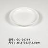 Plato de Melamina Imitación Porcelana Vajilla Comercial Plato Redondo de Plástico Plato para Hot Pot Blanco Plato para Buffet de Comida Rápida