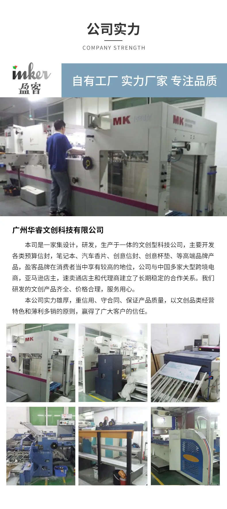 无细节详情_12