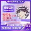 Artículos 2D hechos a medida, pines autoimpresos, mercancía de celebridades de anime, artículos de regalo, pines metálicos personalizados