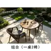 Mesas y Sillas de Exterior para Balcones, Patios, Mesas Pequeñas para Hoteles, Casas de Huéspedes, Sillas de Ratán para Jardín, Juegos de Mesa y Sillas de Ratán para Exteriores de Restaurantes