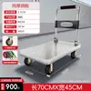 Carrinho de Mão Portátil Dobrável para Uso Doméstico, Carrinho de Plataforma Plana para Transportar Mercadorias, Carrinho Pequeno para Pegar Pacotes