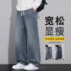 Jeans masculino retrô americano 2026 primavera e outono novas calças retas largas da moda para adolescentes calças compridas casuais