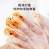 Guantes para lavar platos guantes de limpieza para las tareas domésticas antideslizantes resistentes al desgaste para lavandería extendidos desechables impermeables para cocina hogar