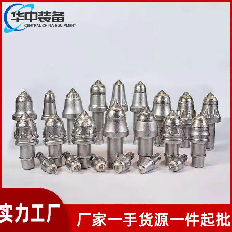 截齿10