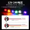 Luces Laterales para Camión Transfronterizas Luces Ojo de Águila de 3 LEDs Luces Indicadoras de Ancho para Coche Luces Indicadoras para Camión Luces Redondas Pequeñas de Advertencia para Barcos