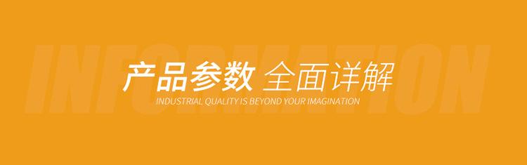 标牌详情页_04.jpg