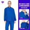 Conjunto de Ropa de Trabajo Alimentaria Ocupacional para Hombres y Mujeres, Ropa Blanca a Prueba de Polvo para Hornear Libre de Polvo para Talleres de Fábricas de Alimentos