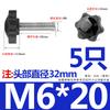 Tornillo de Acero Inoxidable 304 con Mango de Flor de Ciruelo Estrella de Seis Puntas Perilla de Madera para Hornear con Mango Perno de Mano M4M5M6M8