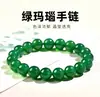 Jingde Jewelry Colección de Pulseras de Ágata Roja para Niñas Casuales y Más Fáciles de Combinar Pulsera de Perlas de Círculo Único de Ágata Sakura Venta al por Mayor