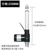 Actuador Lineal Eléctrico Alto Empuje 6000N Varilla de Empuje Reciprocante Motor Elevador 12V24V Varilla Telescópica 30MM-600mm