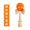 Espada Japonesa de Madera Espada de Bola Jade Niños y Adultos Educativo Competitivo Habilidades de Competición Ejercicio de Bolas Coordinación Mano-Ojo Juguete