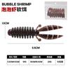 Taiyu Luya Señuelo Artificial Camarón Burbuja Langosta 5.5Cm1.5G Luya Señuelo Blando Camarón Artificial Señuelo Peces Biónicos Venta al por Mayor