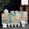 Qianli Jiangshan jade de sebo cerámica juego de té kung fu marea nacional caja de regalo regalos de empresa juego con logo impreso al por mayor