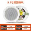 Xianke S1-5 Altavoz de Techo para Transmisión Techo Montado en Pared Coaxial Colgante de Bola Impermeable para Exteriores Columna de Sonido Altavoz de Techo Empotrado
