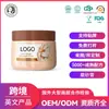 Creme Esfoliante Personalizado Oem/Odm Creme Esfoliante para Suavizar a Pele e Firmar Processamento Transfronteiriço