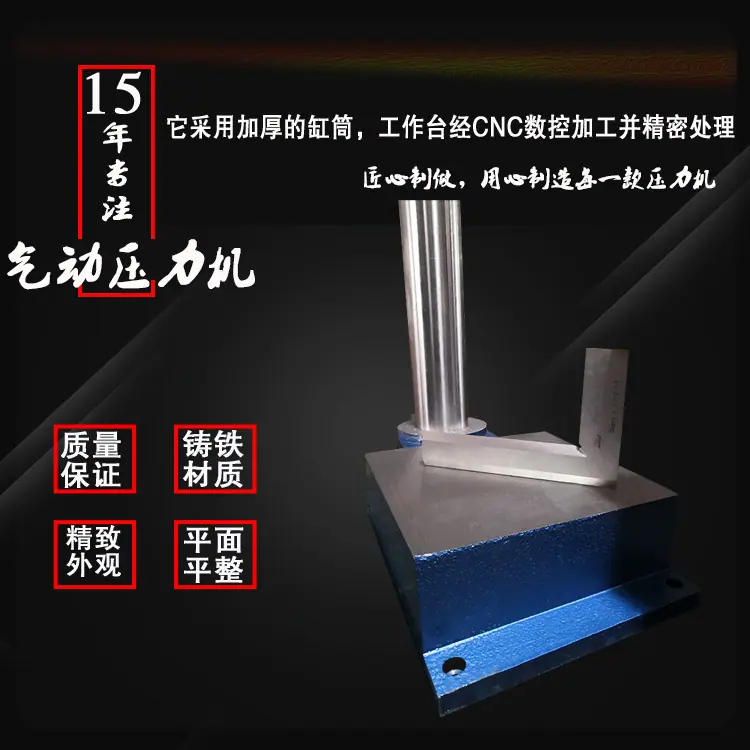 制图工作台尺子