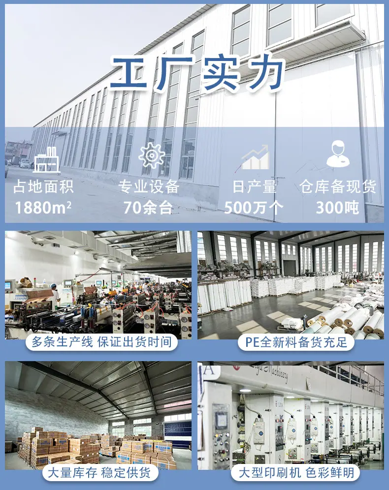 大米详情页_06