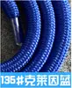 Cordão para Capa de Celular 6mm Gaxeta Cordão Transversal Peça para Pendurar Cordão de Crachá Cordão de Exposição Cordão de Mochila Patch