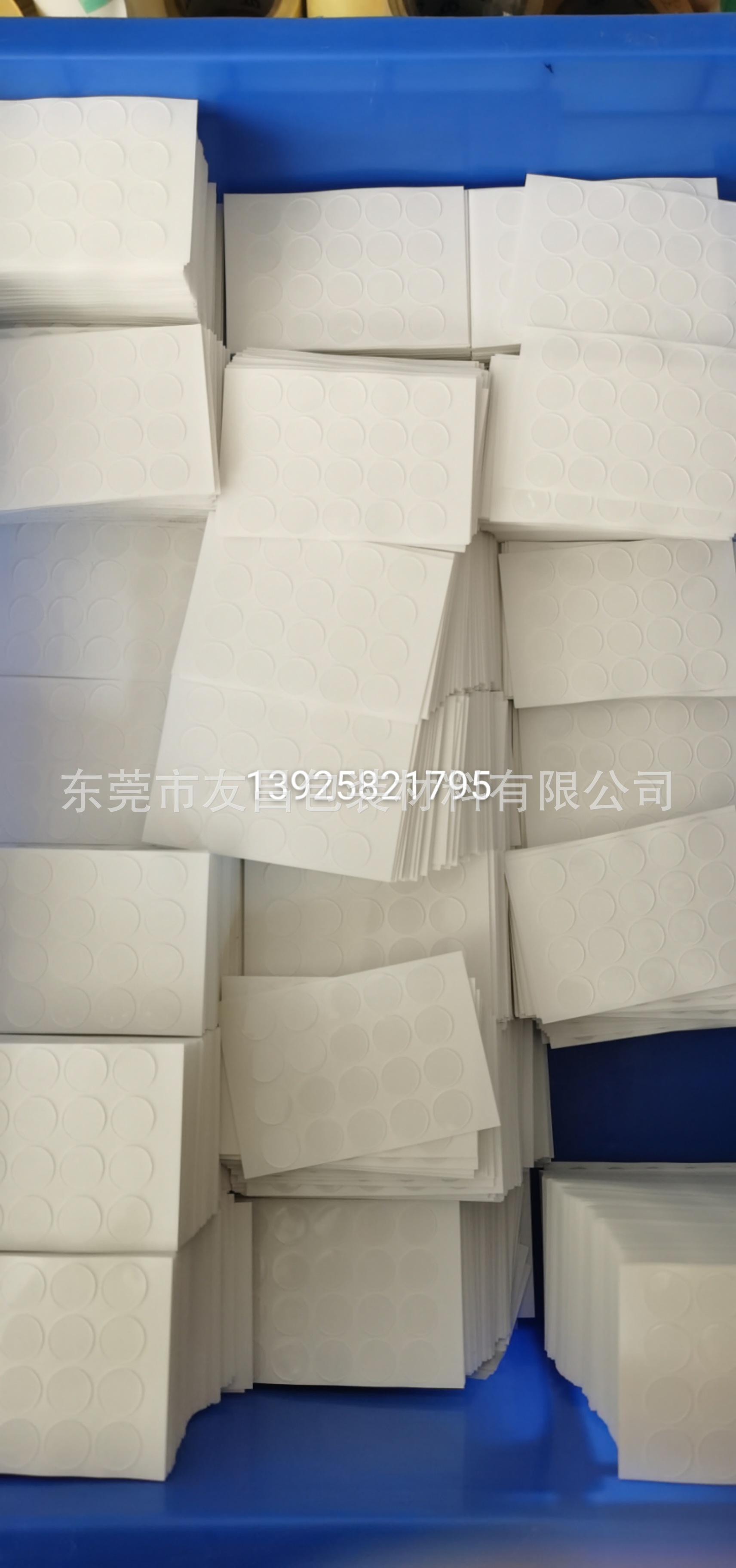 QQ图片20200821182111