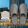 Suministros para hoteles: Pantuflas desechables de diseño personalizado con logo, engrosadas y antideslizantes, empaquetadas individualmente, venta al por mayor para salones de belleza