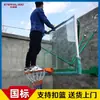Aro de Baloncesto de Pared Tablero de Baloncesto Estándar Tablero de Baloncesto de Vidrio Templado Tablero de Baloncesto para el Hogar Interior Exterior Aro de Baloncesto de Pared Exterior