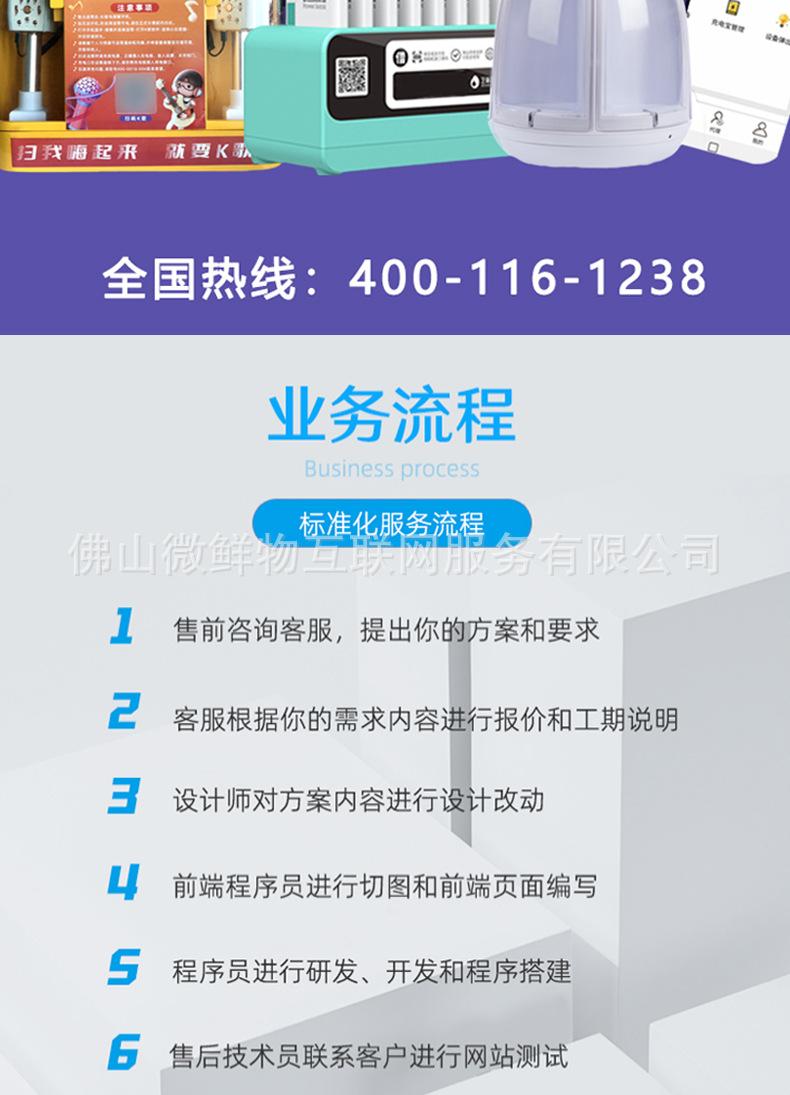 详情页_09.jpg