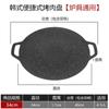 Chapa de Fritura de Pedra Maifan Transfronteiriça Prato para Churrasco ao Ar Livre para Camping Estilo Coreano Prato de Papelão para Churrasco Panela Grill Teppanyaki