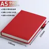 Conjunto Personalizado de Cadernos Simples para Negócios, Diário, Livro de Atas de Reunião, Pode Ser Impresso com o Logotipo da Empresa, Conjunto em Caixa de Presente