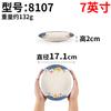 Imitación porcelana A5 Plato de melamina plato redondo cubierto para arroz plato de comida rápida plato hondo de restaurante plato de color plato de disco una generación de cabello