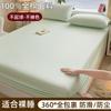 Sábanas Ajustables de Algodón Nanjiren Pieza Única Hogar Colchón Simmons Cubierta Protectora Todo Incluido Dormitorio Cubre Sábanas Ajustables Antipolvo y Antideslizantes