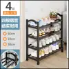 Zapatero de Múltiples Niveles para Entrada de Casa, Gabinete de Zapatos Integrado de Plástico para Dormitorio, Habitación, Estante de Almacenamiento para Casa de Alquiler
