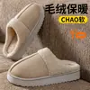 Pantuflas de algodón gruesas y cálidas con forro polar y parte superior de gamuza, suelas gruesas antideslizantes, adecuadas para uso doméstico, recibir invitados, cuidado posparto y pantuflas peludas para parejas