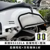 Adecuado para Xindazhou Honda Ns150La Parachoques Anticaídas y Anticolisión Barra Protectora de Escape Respaldo Estante Frontal Portaequipaje Trasero