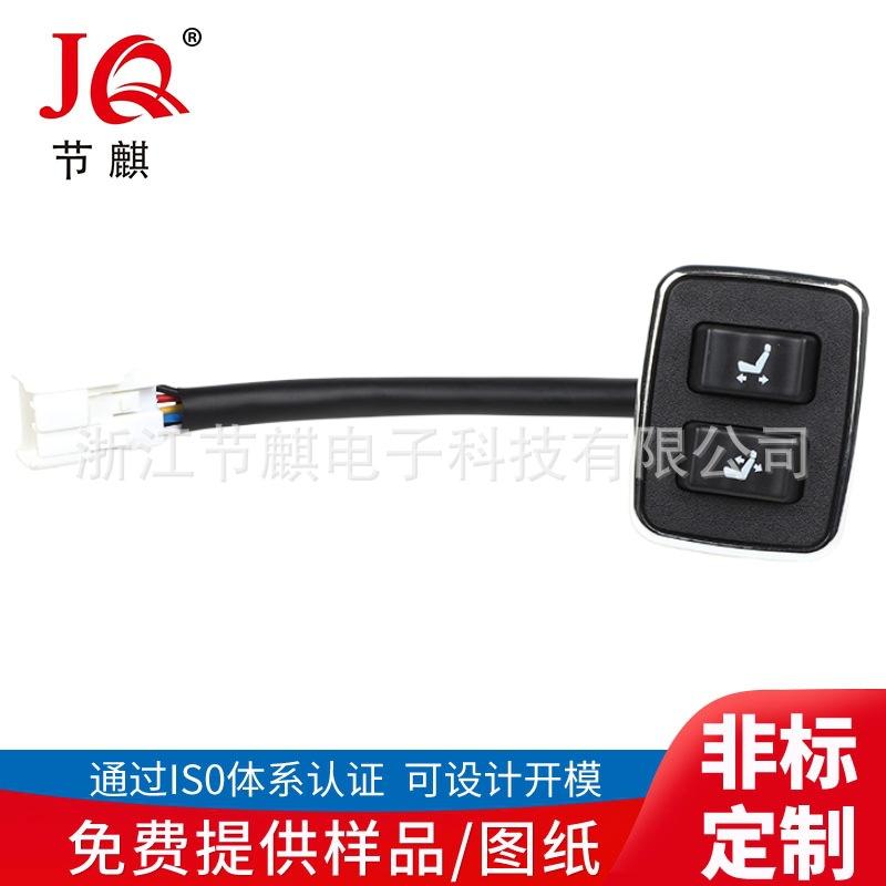 老板键开关0201404-00 (2)
