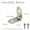 Placas de Pressão Alta e Baixa em Forma de Z, Painel Traseiro Decorativo para Fixação, Cantoneiras Trapezoidais, Conectores de Fixação para Móveis, Acessórios de Ferragens para Molduras de Quadro