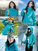 Traje de expedición tres en uno para mujer ropa de exterior para viajes a Xinjiang chaqueta de plumón impermeable traje de esquí traje de montañismo hombre