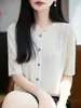 Cárdigan de Punto de Manga Corta Suave y Liso de Color Sólido, Caído y Transpirable, Cubre la Piel Flácida, Suave y Adelgazante, Chaqueta Corta para Mujer