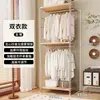 Cabideiro de madeira, cabideiro de chão para quarto, combinação de closet, guarda-roupa aberto montado