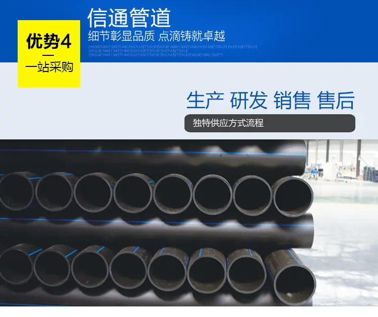 PE给水管_04.jpg