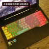 Para portátil ASUS de 15.6 pulgadas FX504G FX505G película pintada película protectora de teclado ZX63V