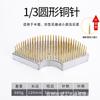 Base para Recipiente de Arranjo Floral Jian Shan, Ferramenta de Forma Única Inspirada no Zen, em Forma de Agulha, Ferramenta de Arte Floral Estilo Japonês Oriental, Planta de Bonsai