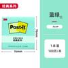 Pegatinas 3M Post Classic Series 654p/N color fluorescente pastel 656 notas adhesivas 655 papel para notas 6 57 papel para notas