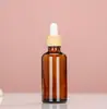 Botella de Aceite Esencial, Botella Gotero de Vidrio Ámbar de Alta Gama, Botella Sellada a Prueba de Luz para Dispensar Muestras de Esencia, 30ml
