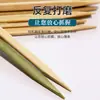 Atacado de espetos de bambu descartáveis, de grau comercial, seguros para alimentos, para grelhar e churrasco, adequados para culinária japonesa e churrasco a carvão