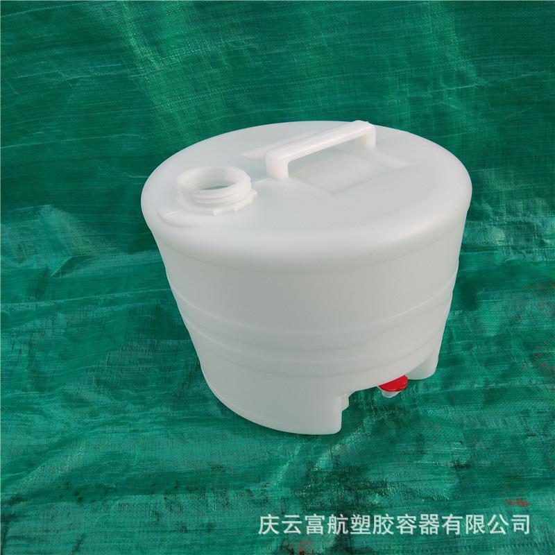 20kg酒桶.jpg