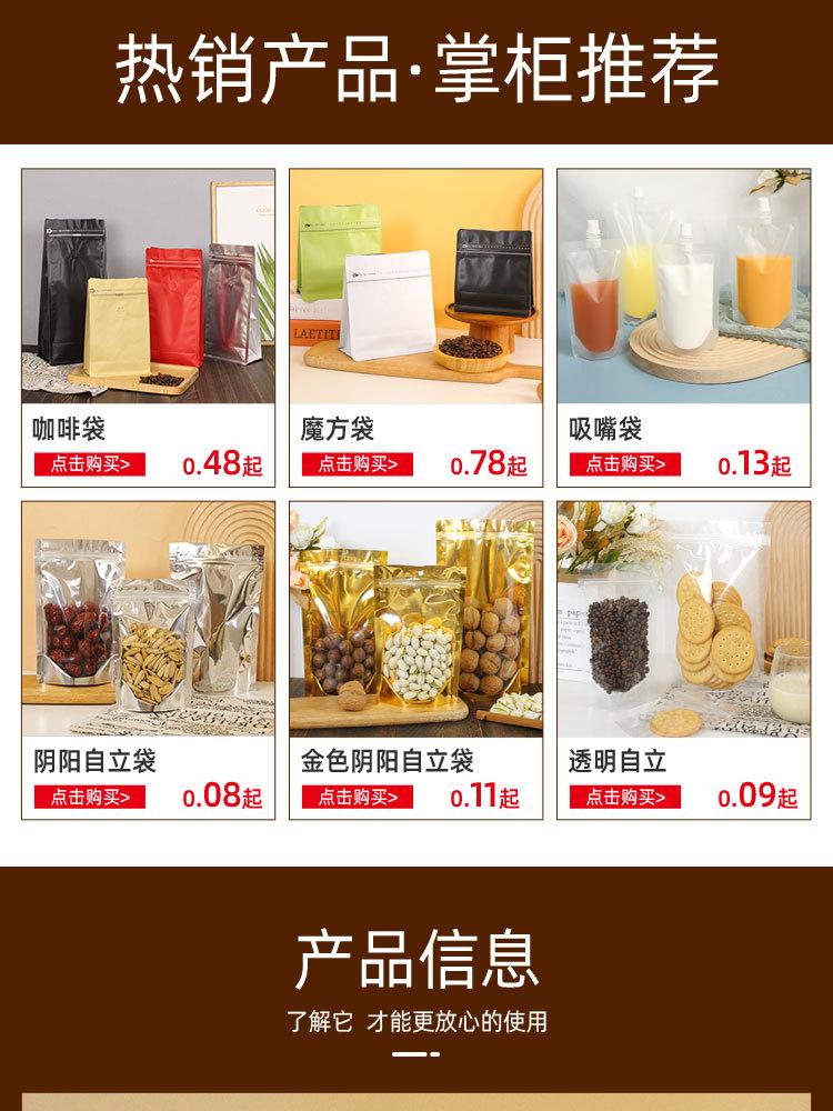 详情页_05.jpg