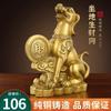 Figura de Perro de Cobre, Adorno de Perro del Zodiaco de Cobre para Decoración del Hogar, Sala de Estar, Oficina, Decoración de Perro de la Fortuna