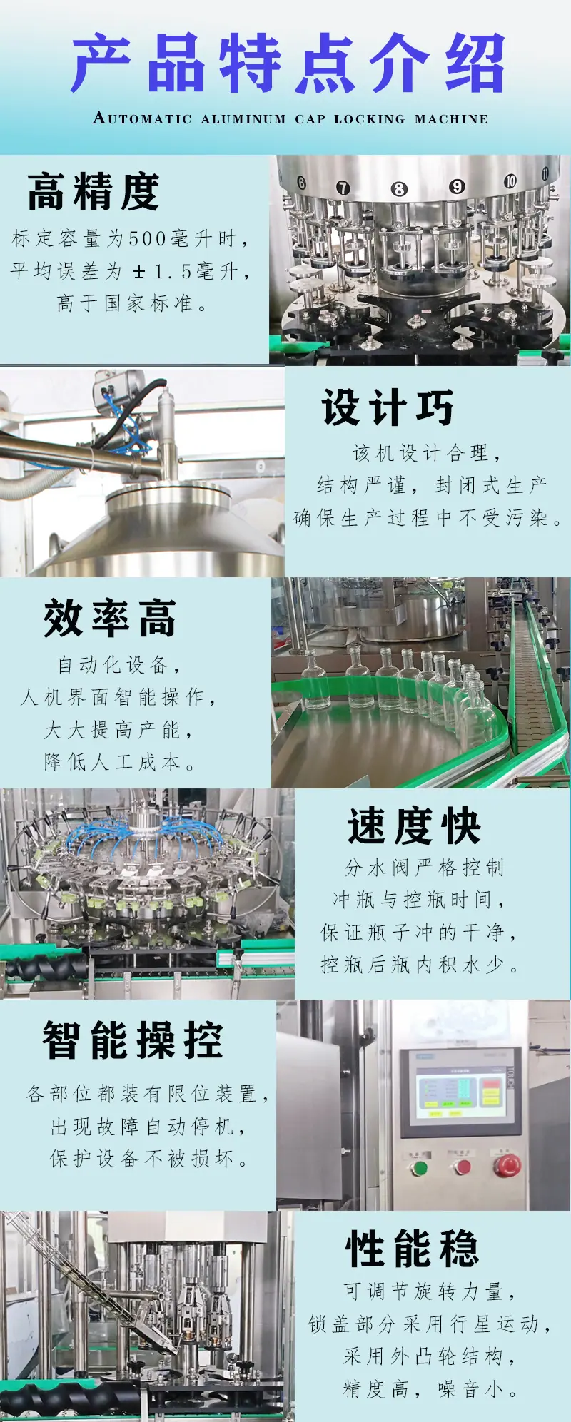 产品细节之详情图9.jpg