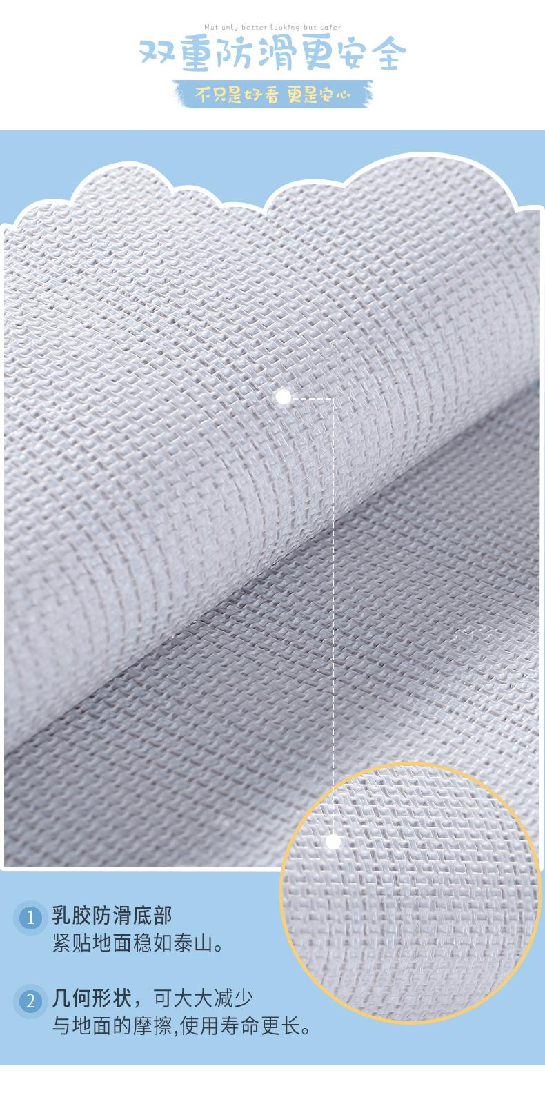 卡萌地垫_09
